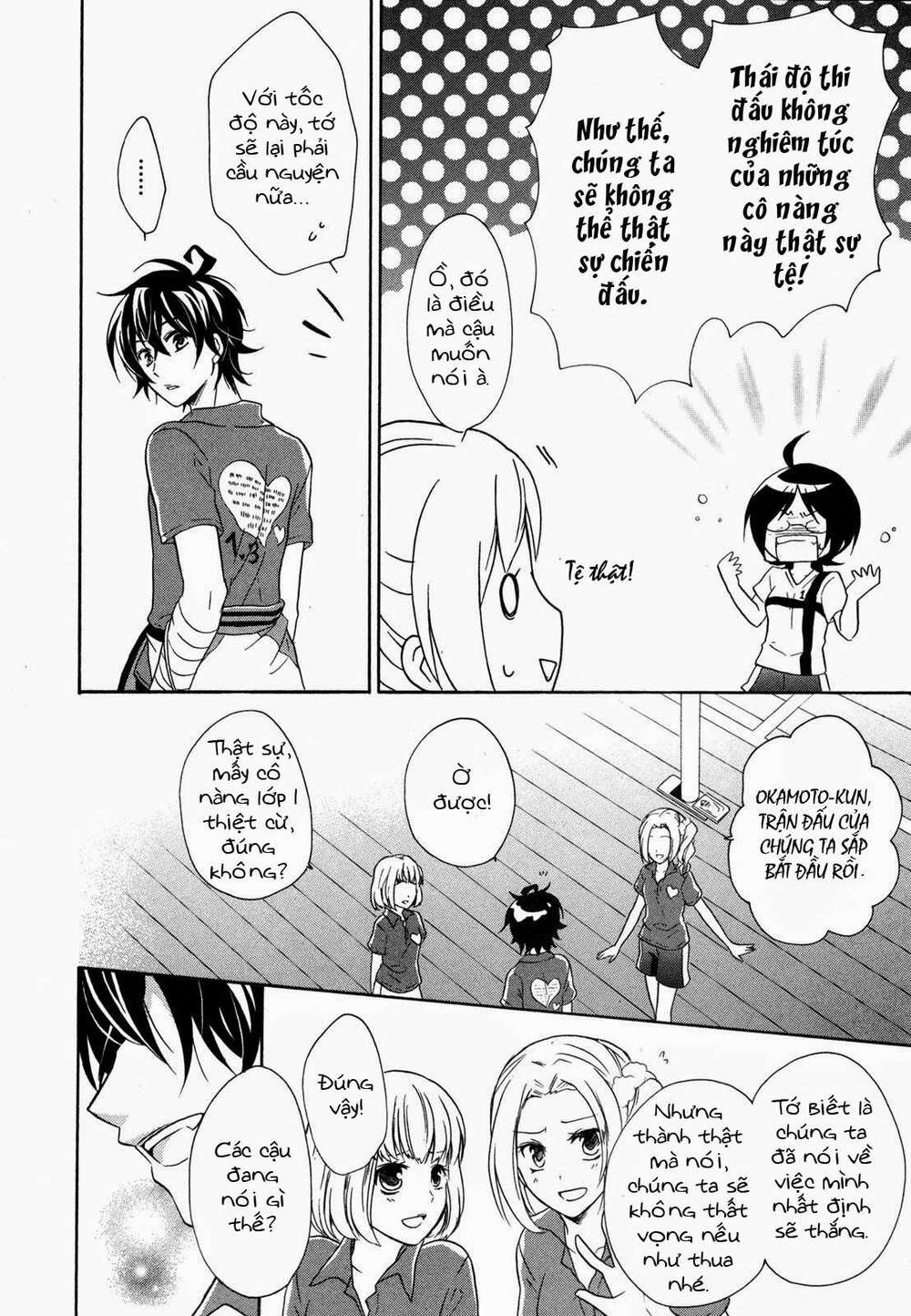 hiiro ouji chapter 10 14