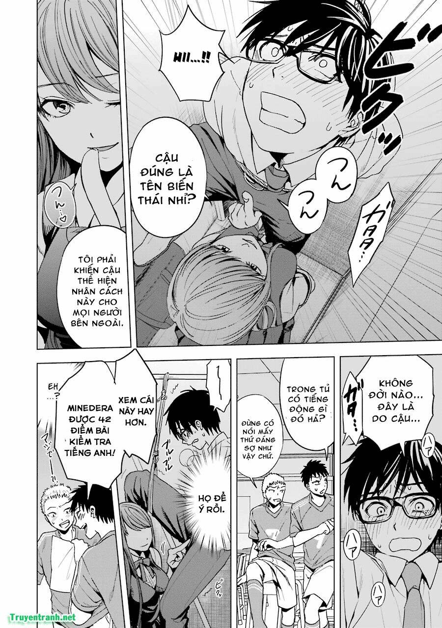 tsumi to kai chapter 5 16