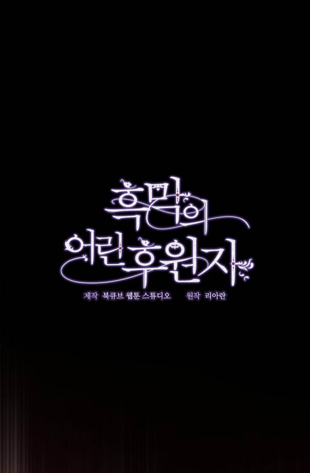 người hậu thuẫn trẻ tuổi của kẻ phản diện chapter 1.5 20