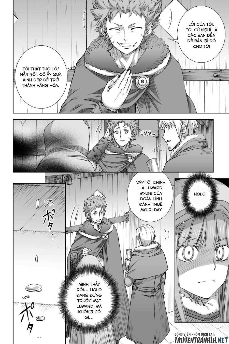 ookami to koushinryou chapter 75 18