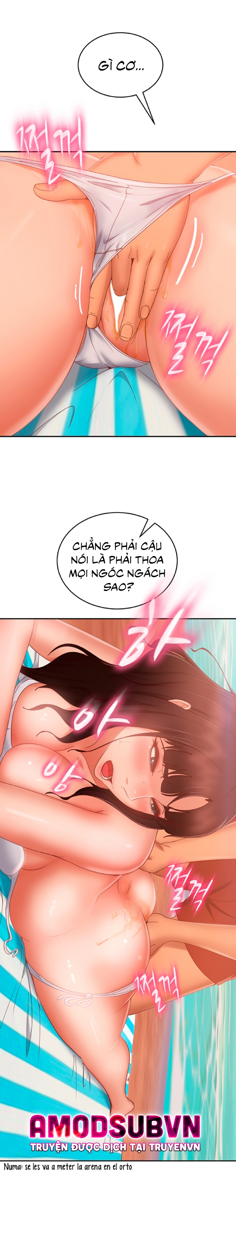 một ngày rối rắm chapter 74 2