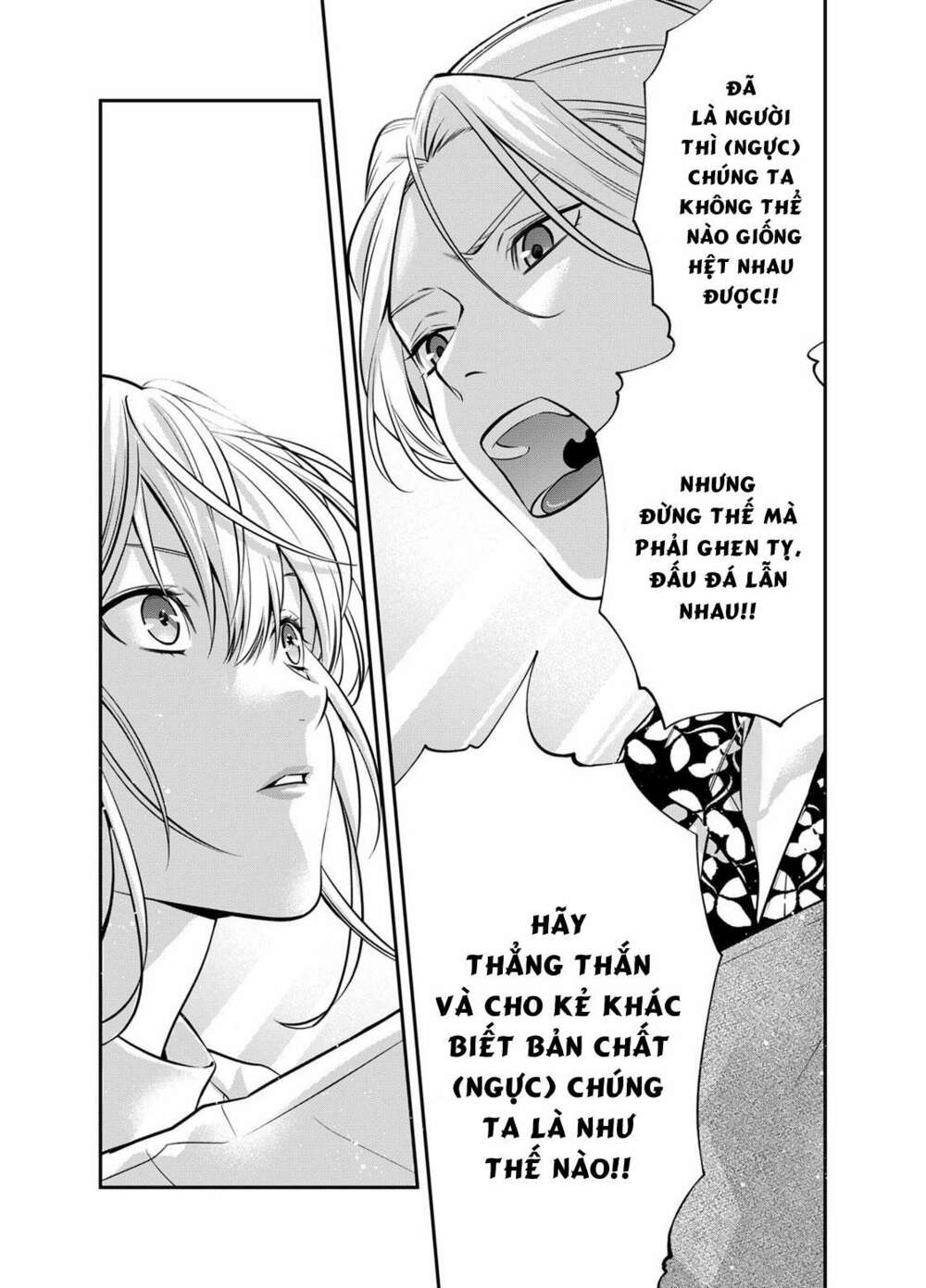 excuse me dentist, its touching me! chapter 4 20