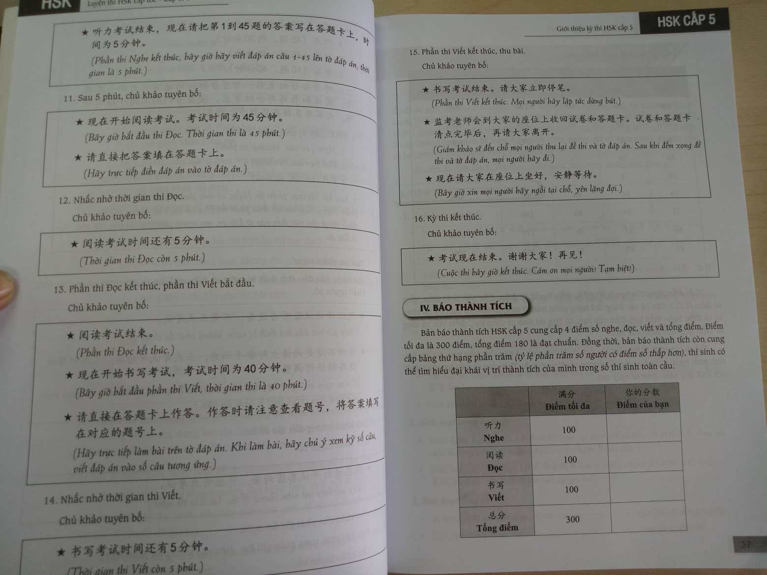 Sách - Combo: Luyện thi HSK cấp tốc tập 3 + Hack nhanh kỷ năng nghe tiếng trung +DVD tài liệu