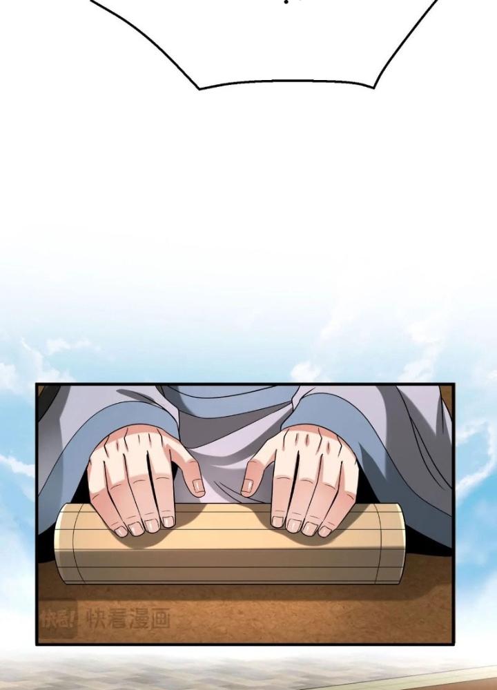 đại tần, ta là con tần thủy hoàng, giết địch thành thần chapter 99 48