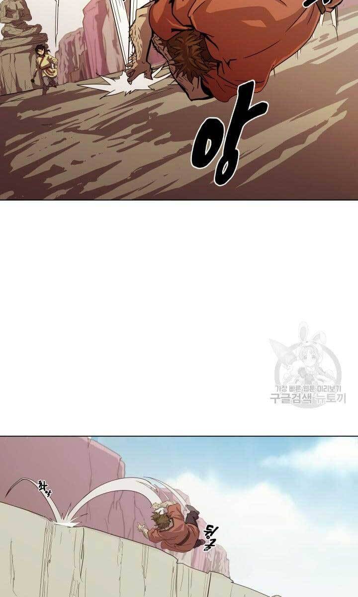 bậc thầy phép thuật ở thế giới võ lâm chapter 15.1 59