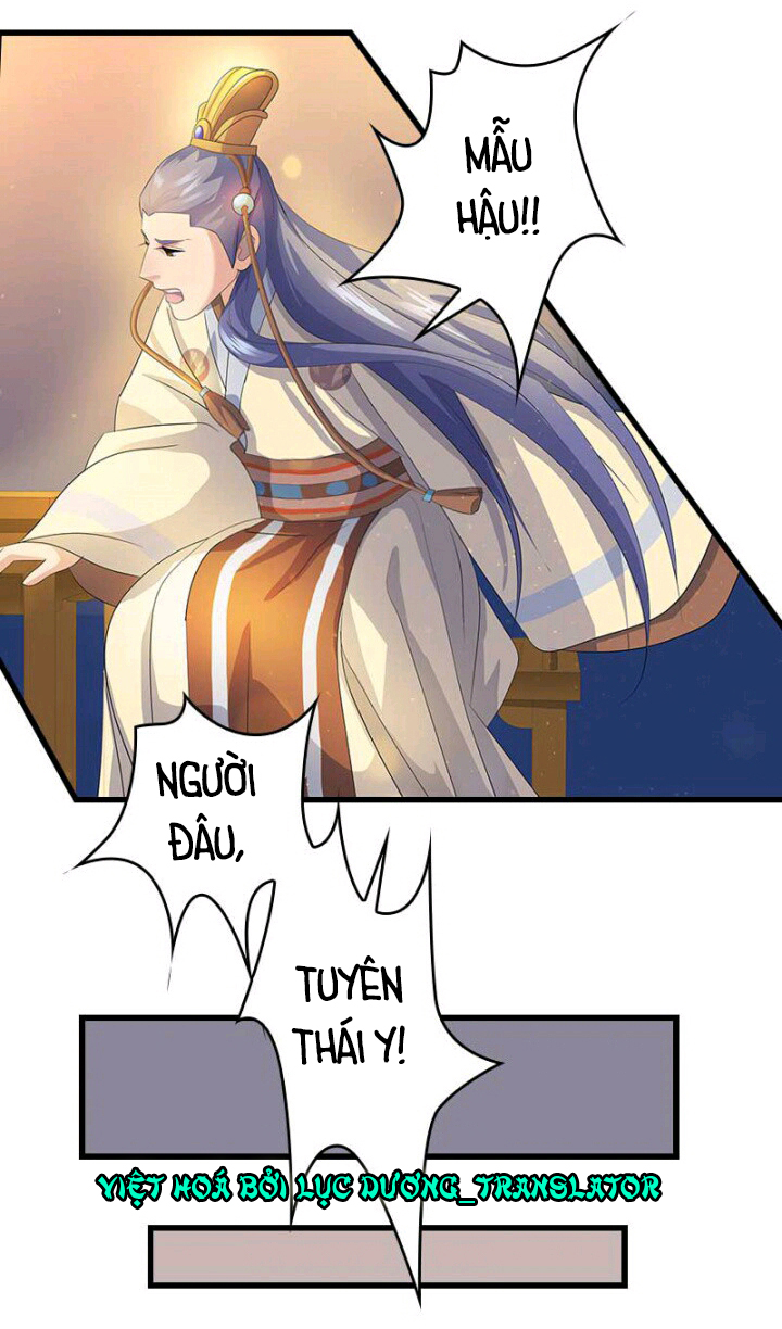 mấy bà vợ của trẫm đều chết hết rồi chapter 17 12