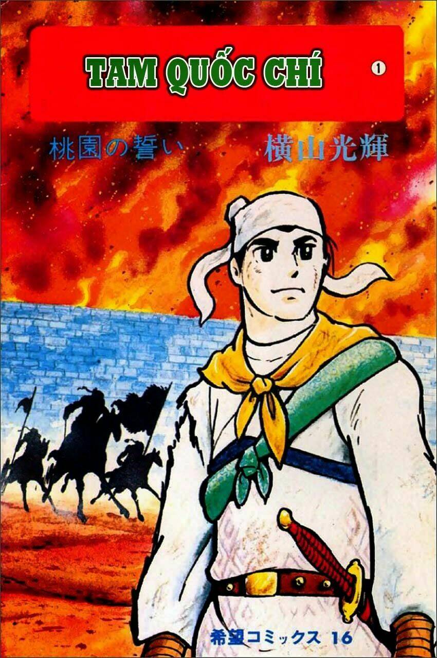 tam quốc chí chapter 1 1