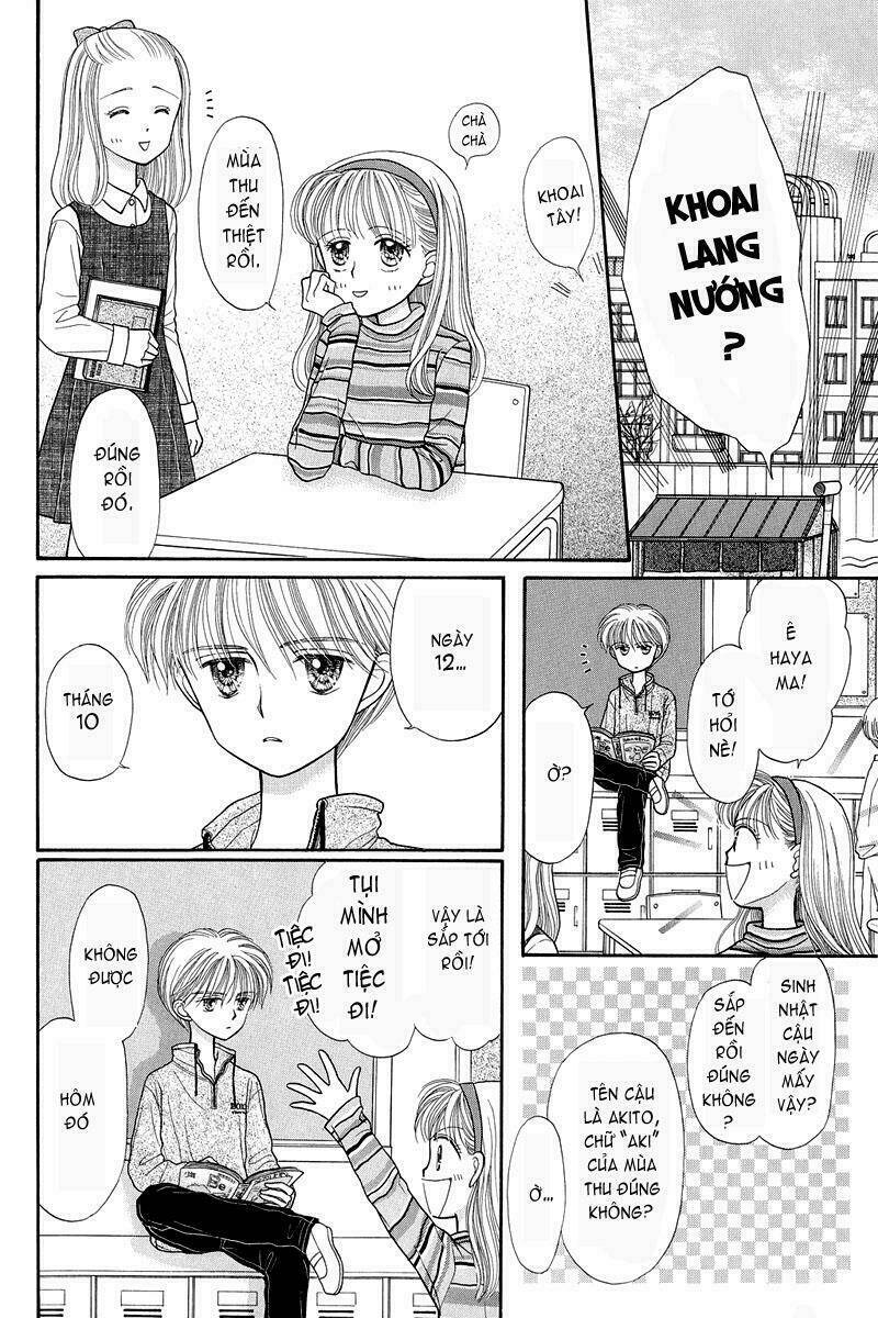 kodomo no omocha chapter 18 14