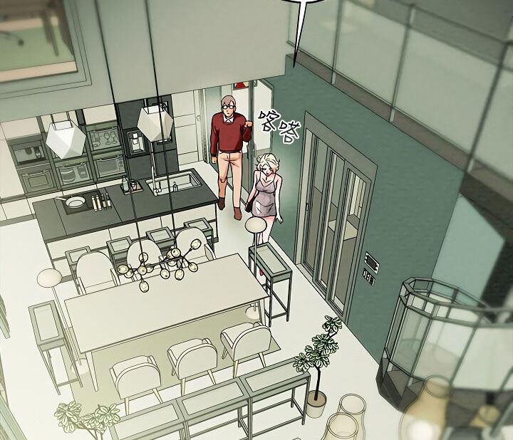 kế hoạch với em gái ngây thơ chapter 8.2 45