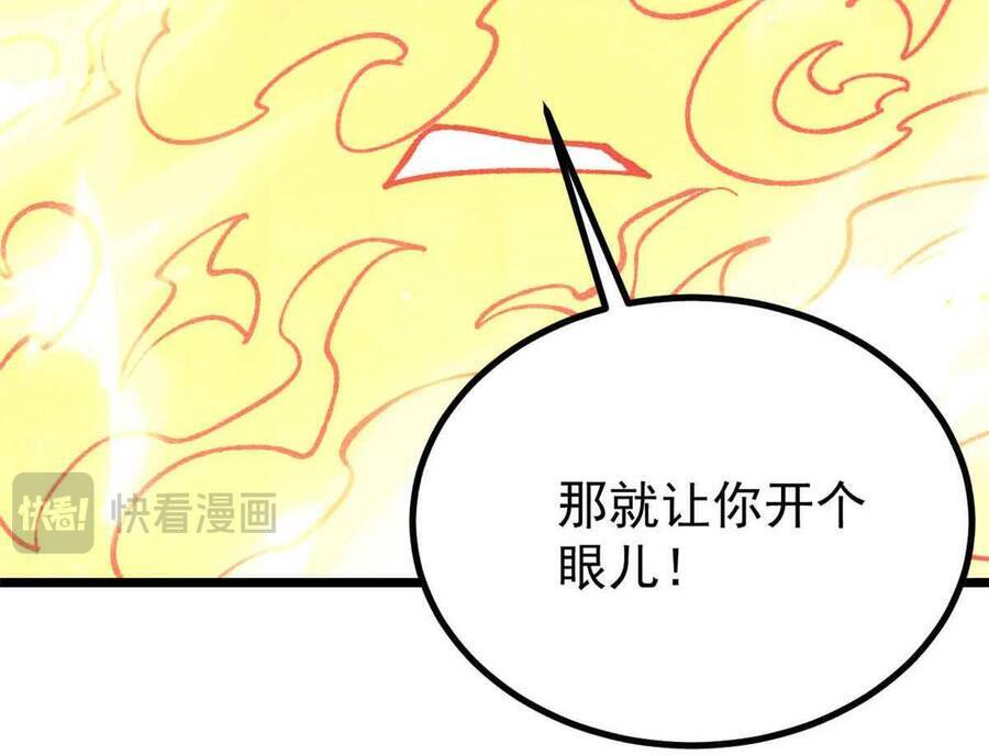 vạn cổ tối cường tông chapter 390.5 142