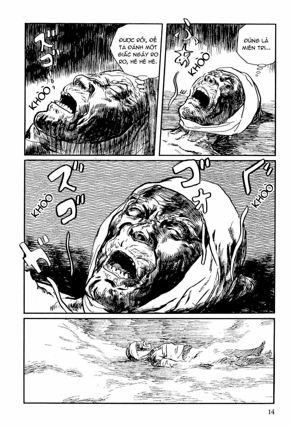 hanzou no mon chapter 58.1 14