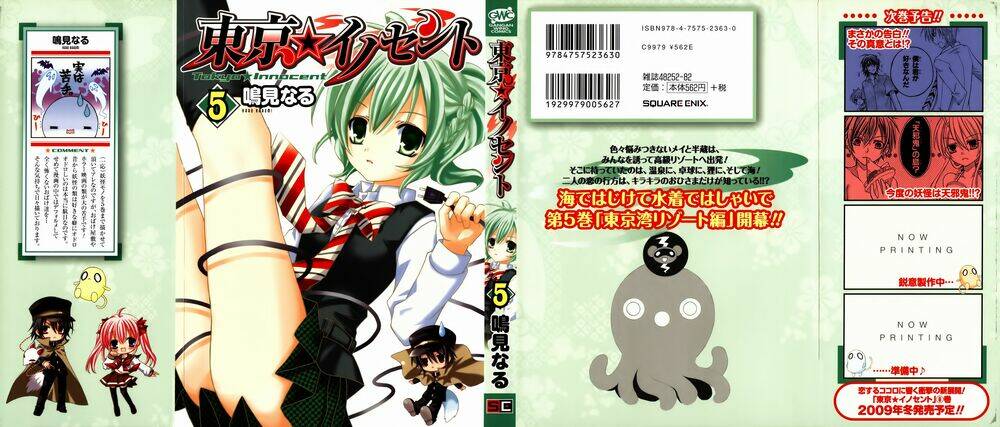 tokyo innocent chapter 20 3