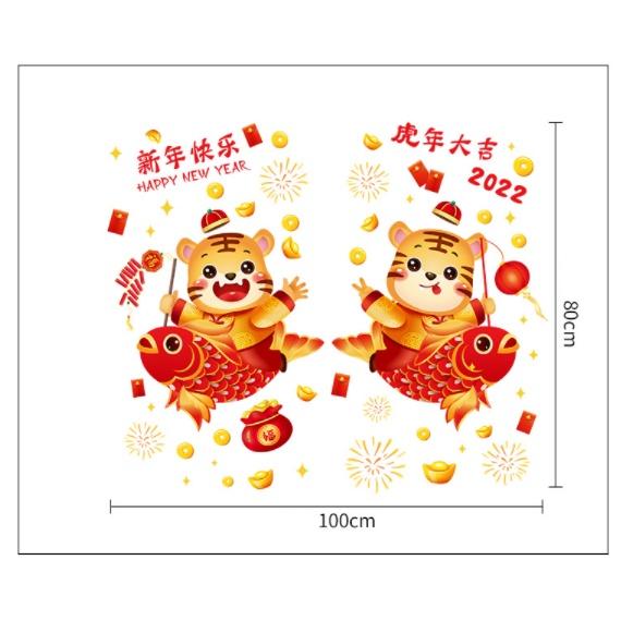 Decal trang trí Tết - 2 chú hổ cưỡi cá chép