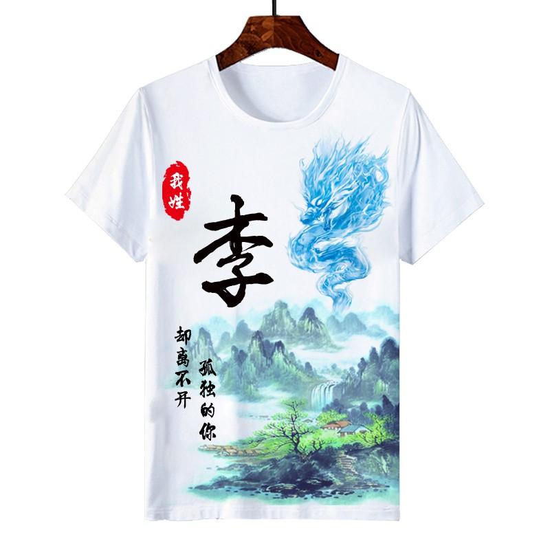 Áo thun in hình unisex