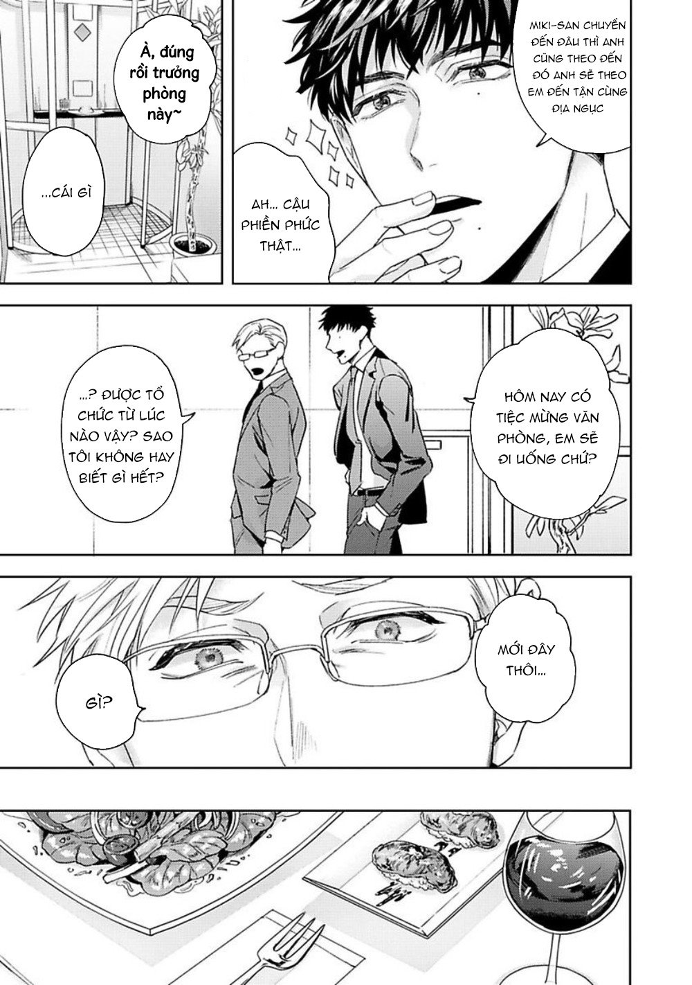 jinsei keikaku of the end chapter 1 16