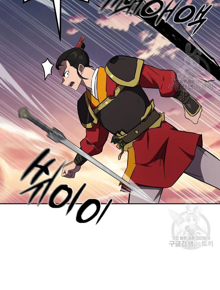 thiếu niên phương sĩ chapter 37 121