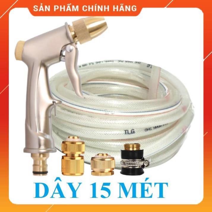 Vòi Xịt Nước️️ Bộ dây vòi xịt nước rửa xe, tưới cây , tăng áp 3 lần, loại 15m 206701-1 đầu đồng,cút đồng