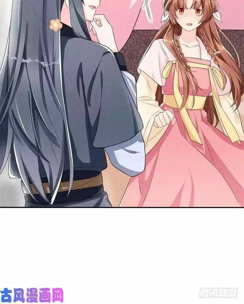 hoàng tử phu quân, ta nuôi ngươi a! chapter 9 33