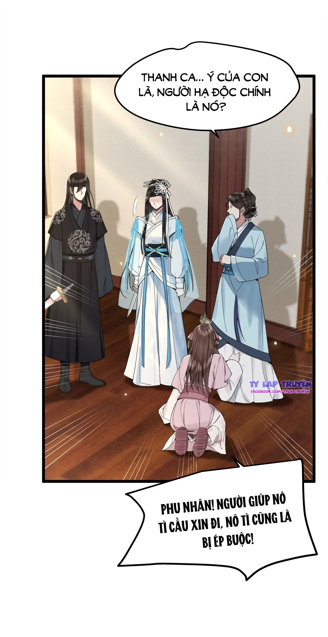 phượng hoàng vu phi chapter 24 7