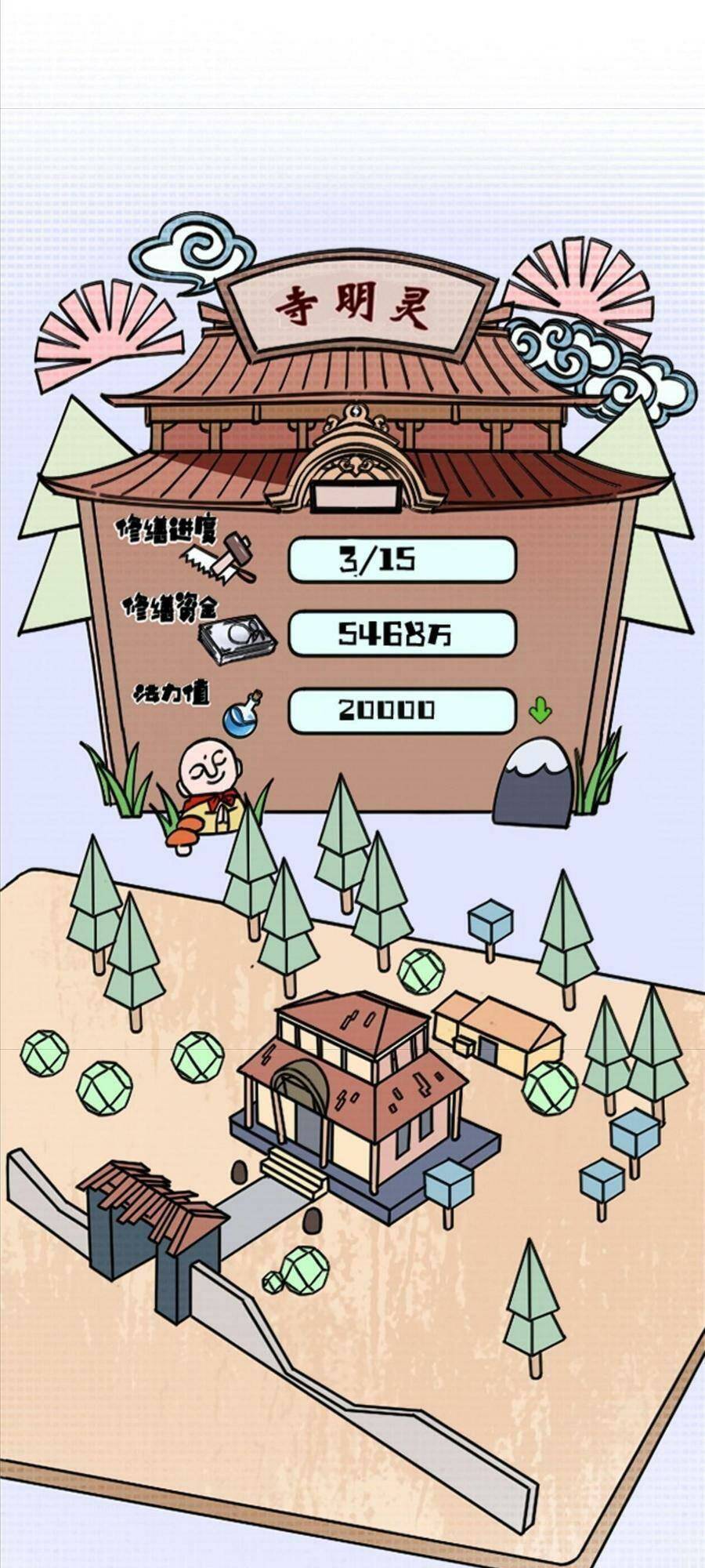 thí chủ, lên đường thôi! chapter 43 39