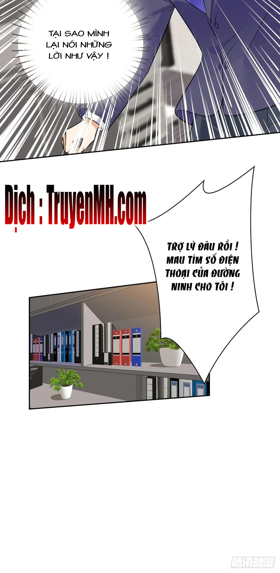 thí hôn lão công, cần giúp sức chapter 181 7