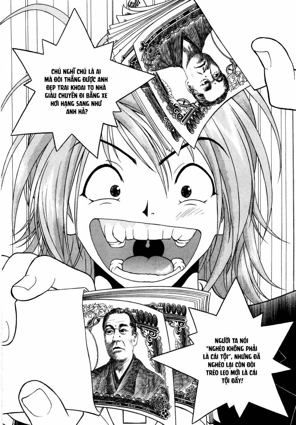 gakuen heaven chapter 59 10