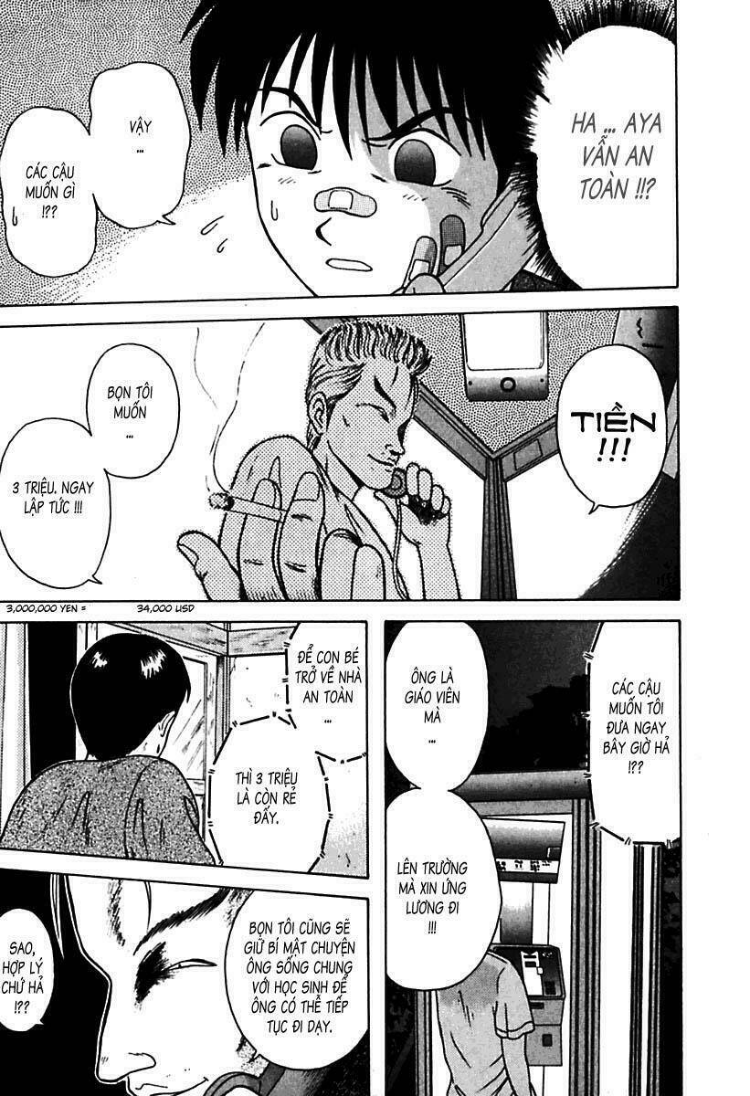 kyoukasho ni nai! chapter 21 18