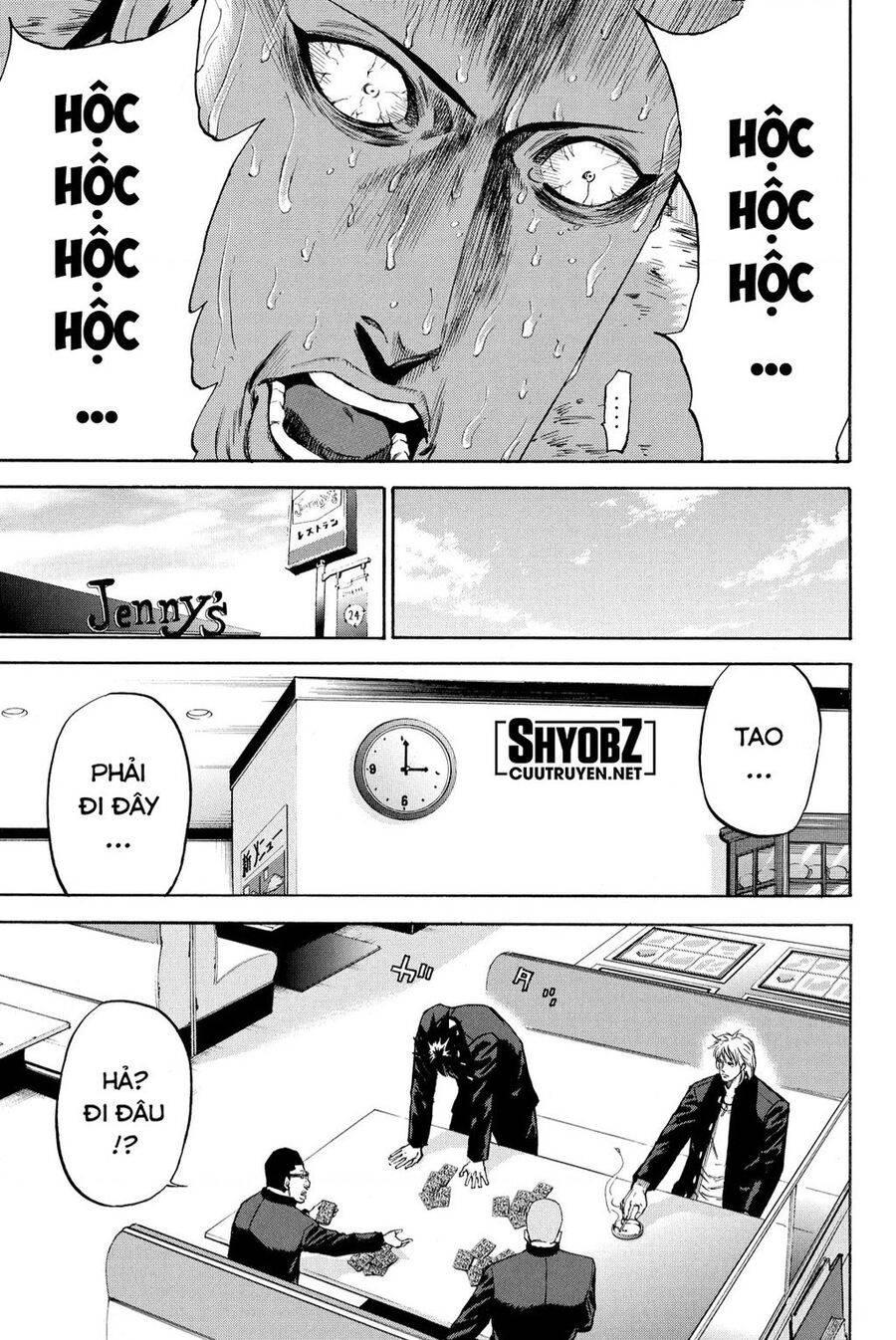 a-bout! chapter 205 22