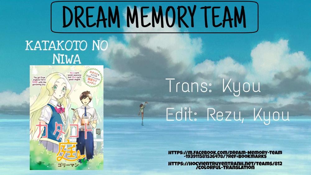 katakoto no niwa chapter 1 19