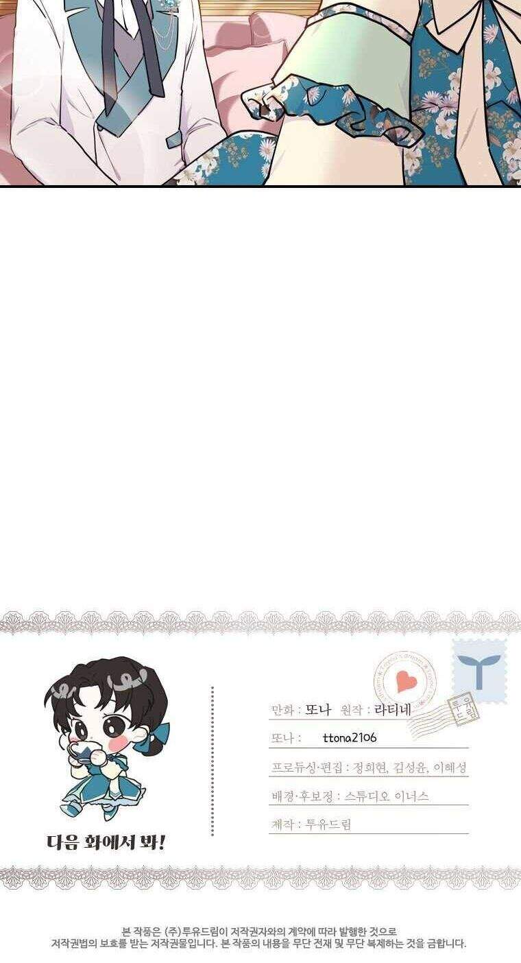 tôi đã trở thành con gái nuôi của nam chính chapter 27 66