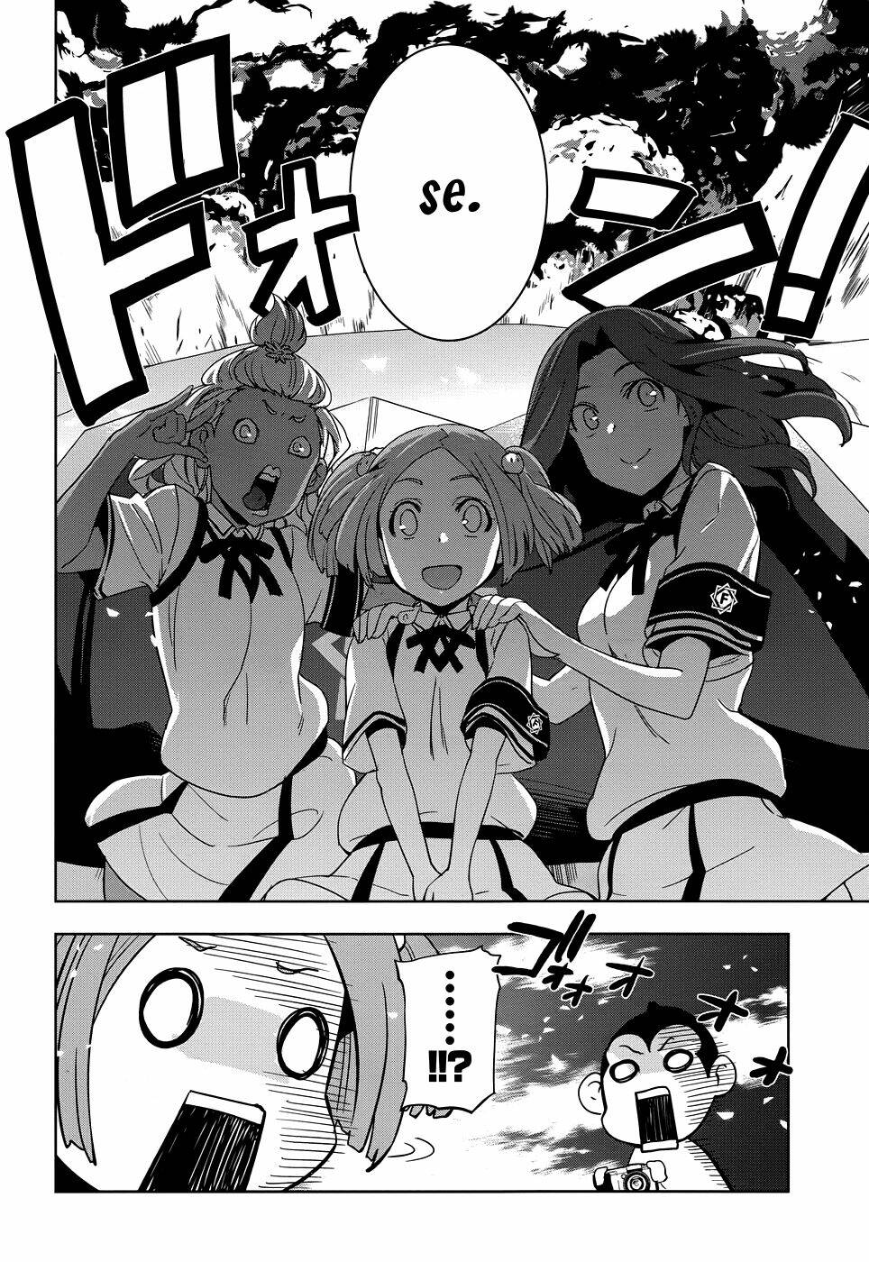 shinken de watashi ni koi shinasai chapter 28 13