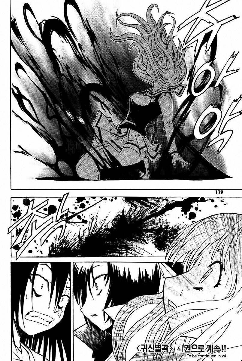 gwisin byeolgok - bí kíp của quỷ chapter 23 21