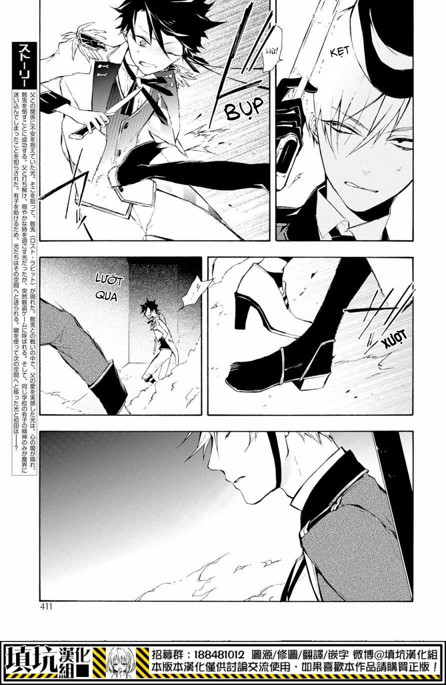 kaitou alice chapter 16 5