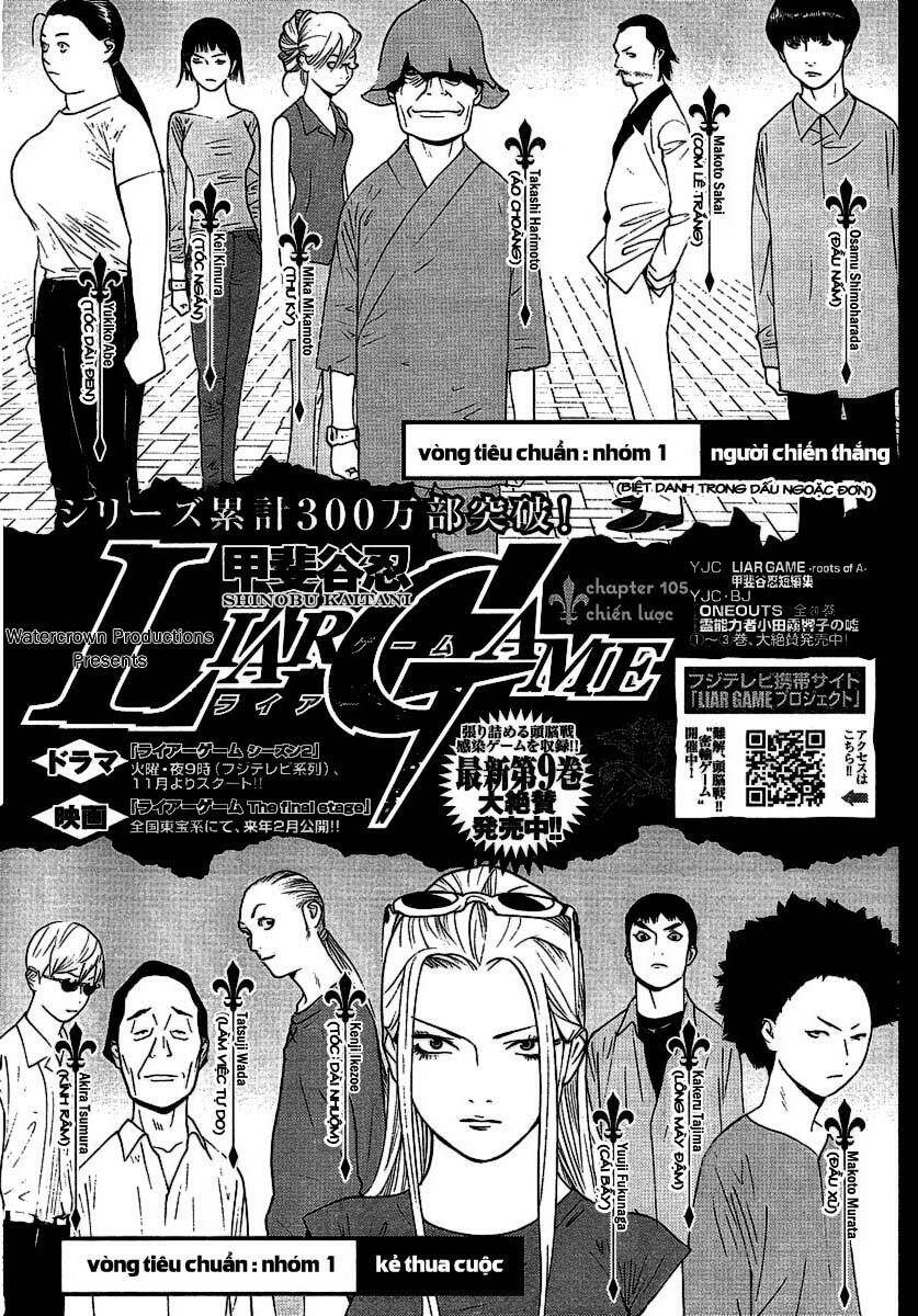 liar game chapter 105 2