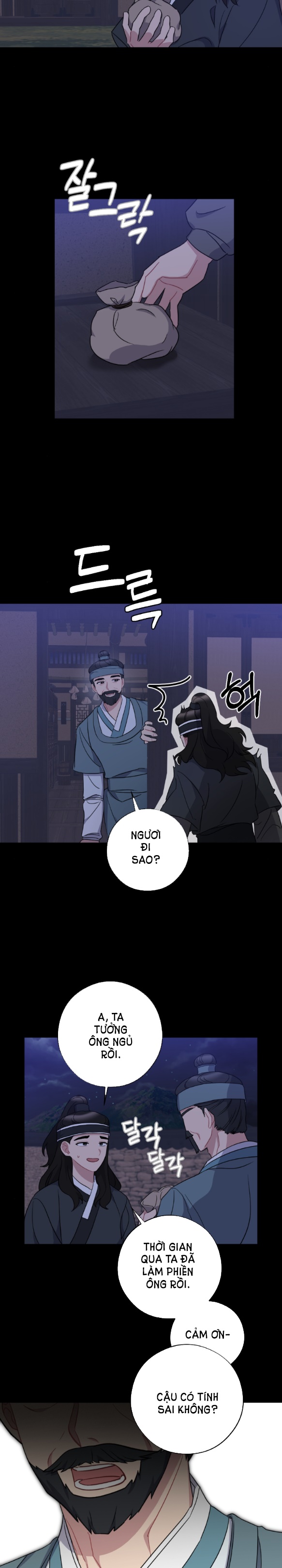 [18+] mơ về một cơn mưa phùn chapter 35.1 3