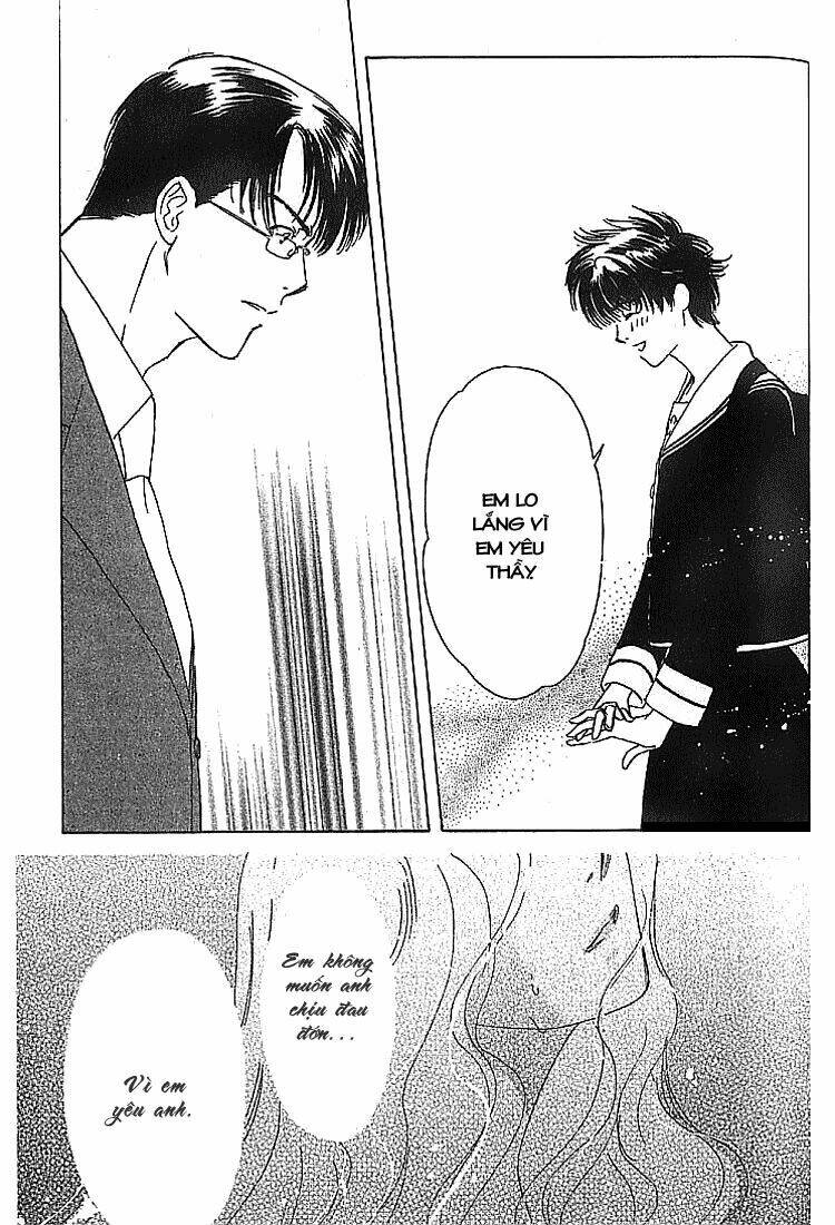 suki dakara suki chapter 11 31