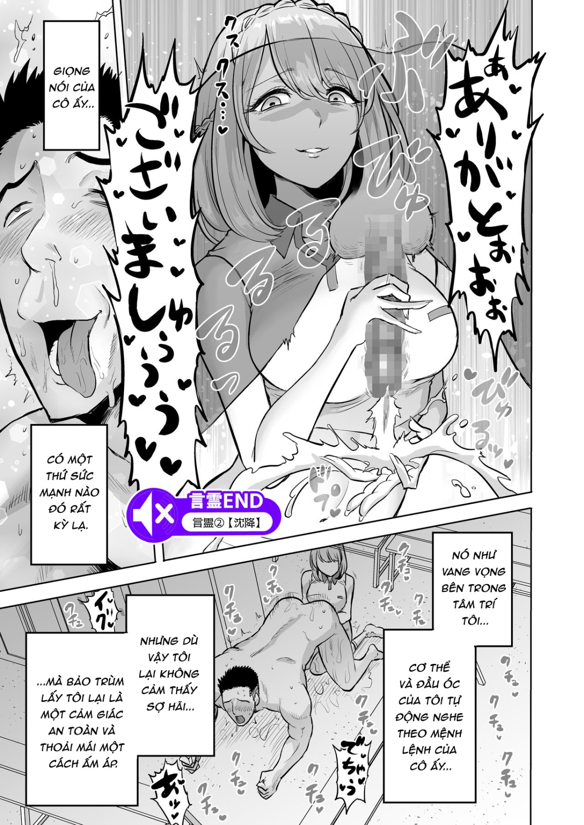 bé succubus thầm thì chapter 1 19