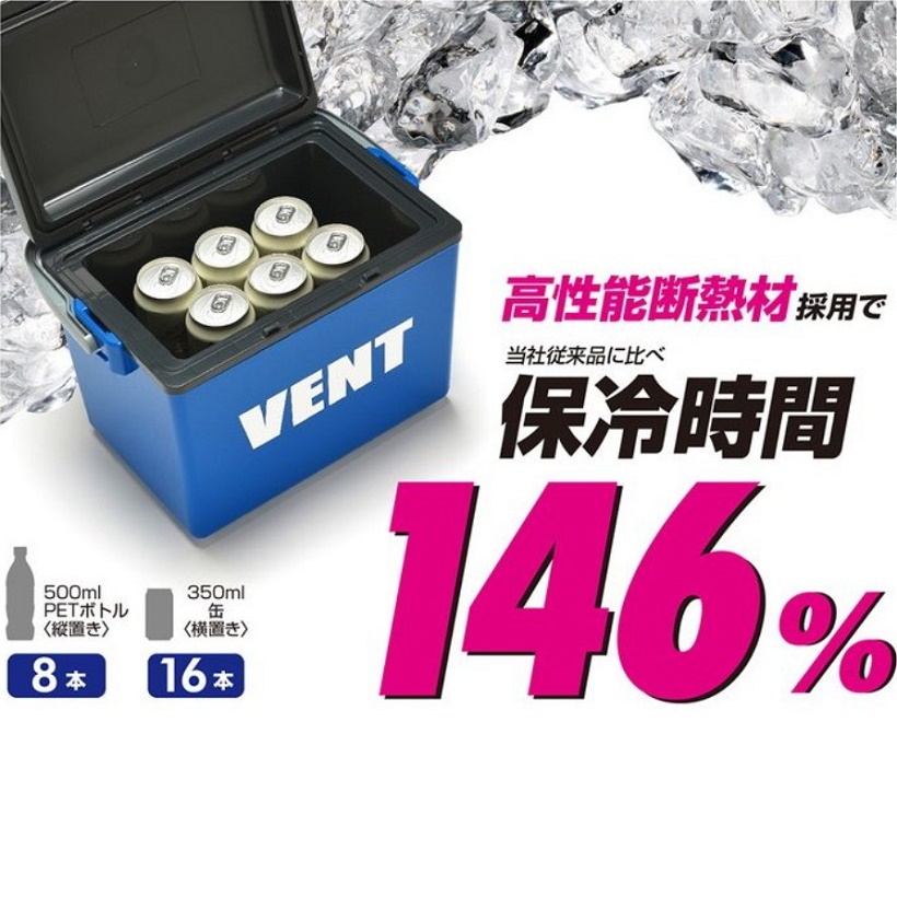 Thùng đá giữ nhiệt đa năng Vent Master Cool, tặng kèm set 16 túi Zip - nội địa Nhật Bản