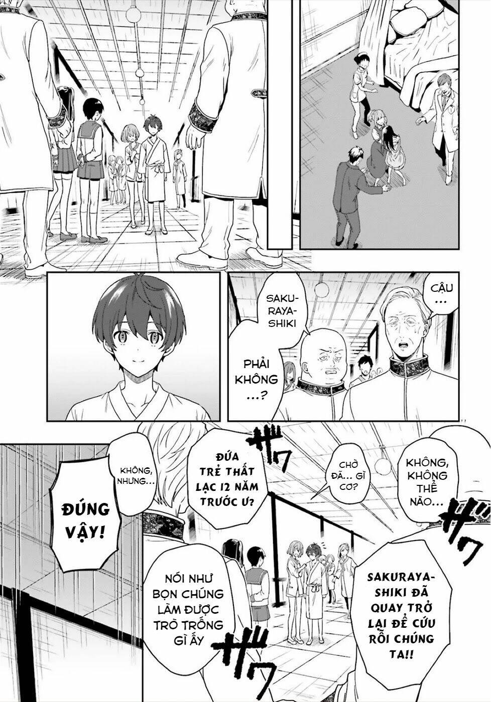 midarana kakyou ni su kuu mono chapter 25 16