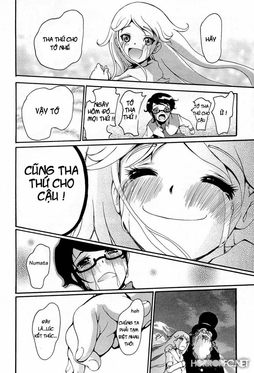 higanbana no saku yoru ni chapter 16 26