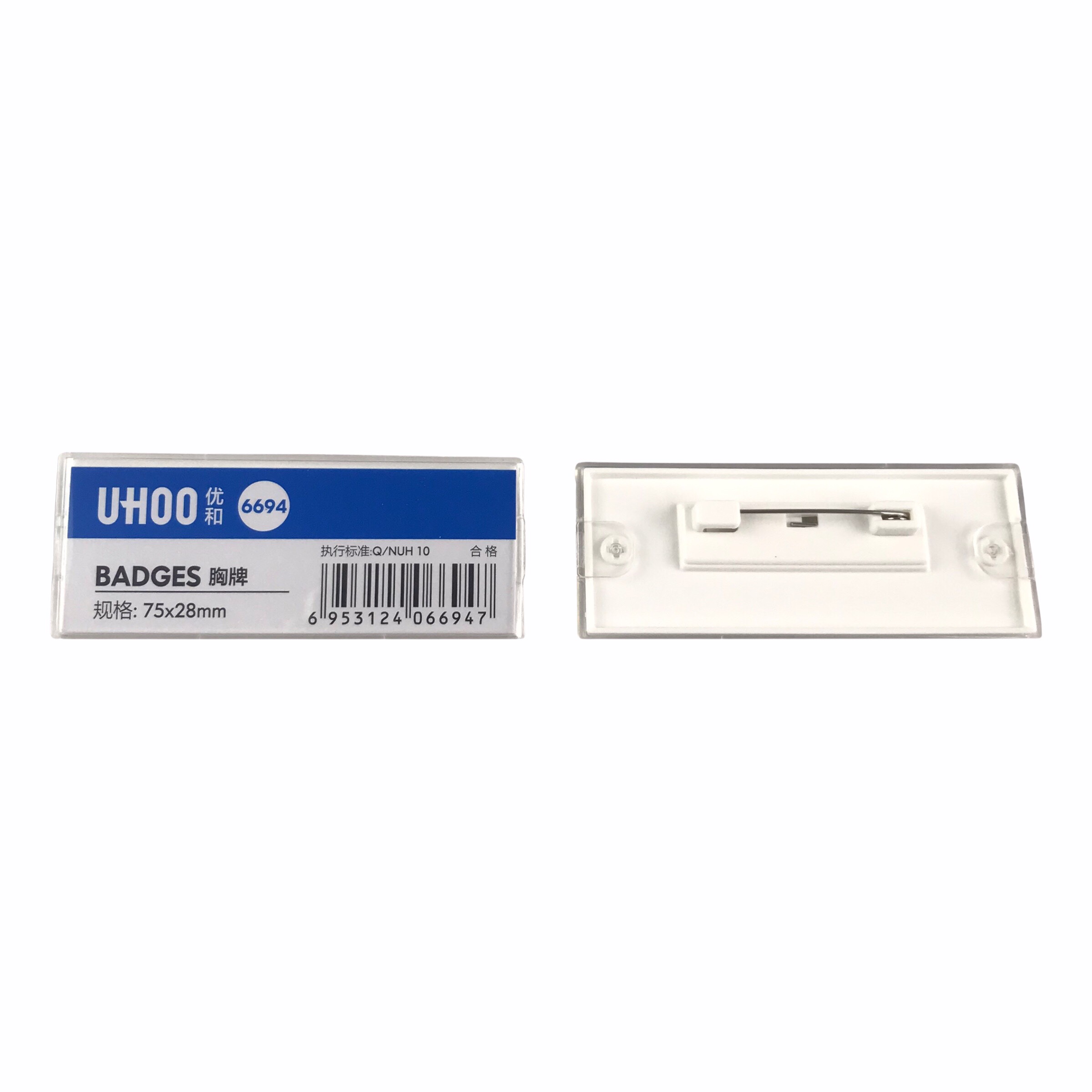 Phôi bảng tên nhựa UHOO 6694 75x28mm