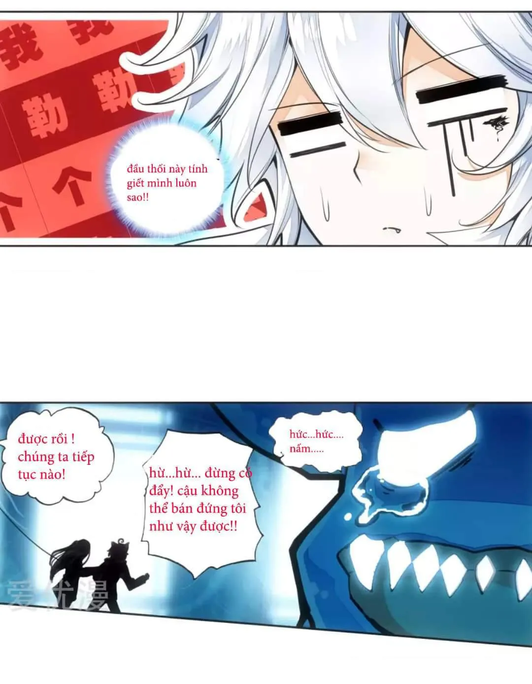 phách đương phu hàng hệ chapter 7 44