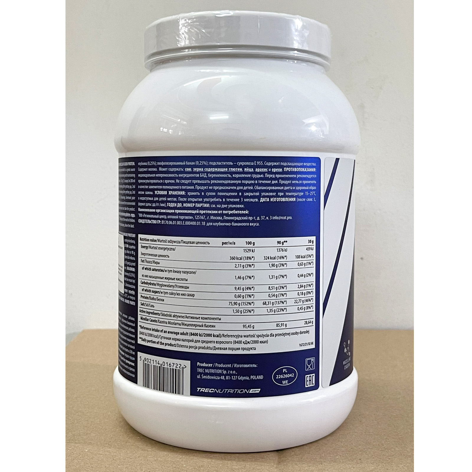 Combo Sữa tăng cơ giảm mỡ Casein 100 của TREC hỗ trợ nuôi cơ suốt ngày đêm &amp; Bình shaker 600ml (mẫu ngẫu nhiên)