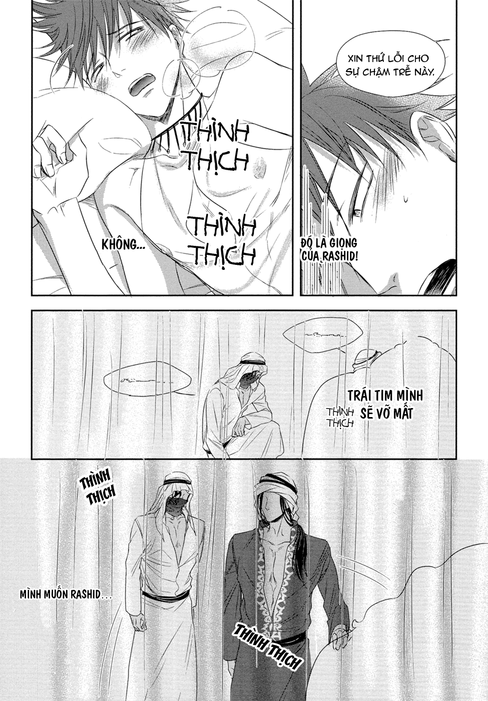 kogare ouji no dilemma chapter 6 3