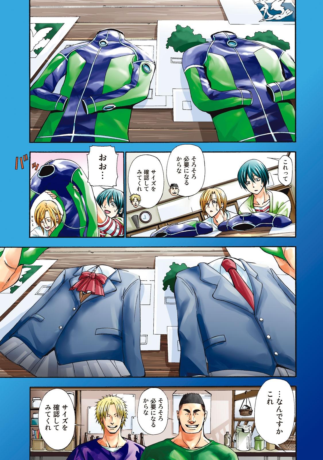 Grand Blue 2 (Japanese Edition)
