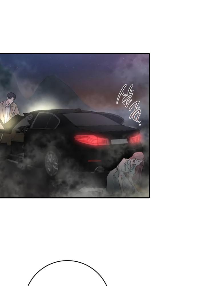 my demon chapter 3 99