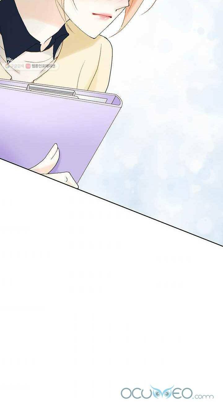 lee bom, em là của anh chapter 24 46