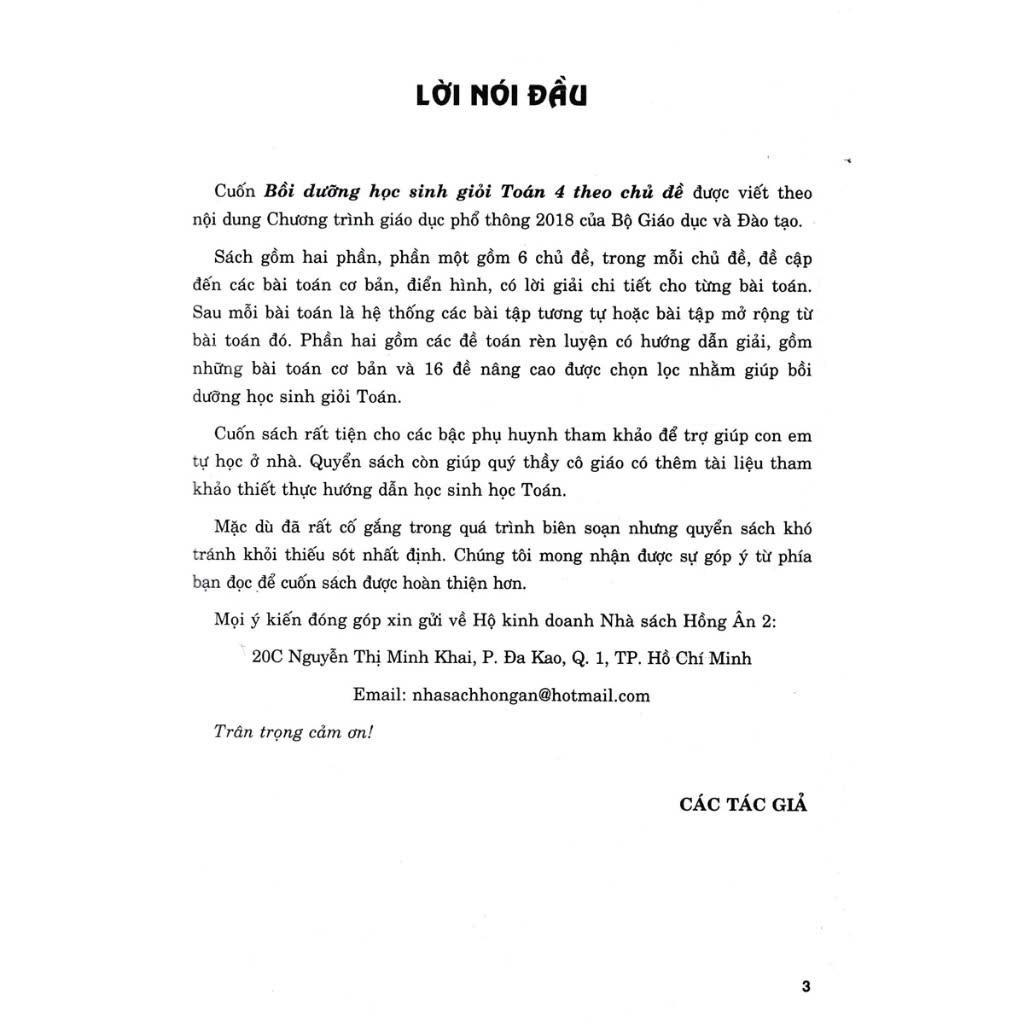 Sách - Bồi Dưỡng Học Sinh Giỏi Toán 4 Theo Chủ Đề - Dùng Chung Cho Các Bộ SGK Hiện Hành - Nguyễn Đức Tấn - Hồng Ân