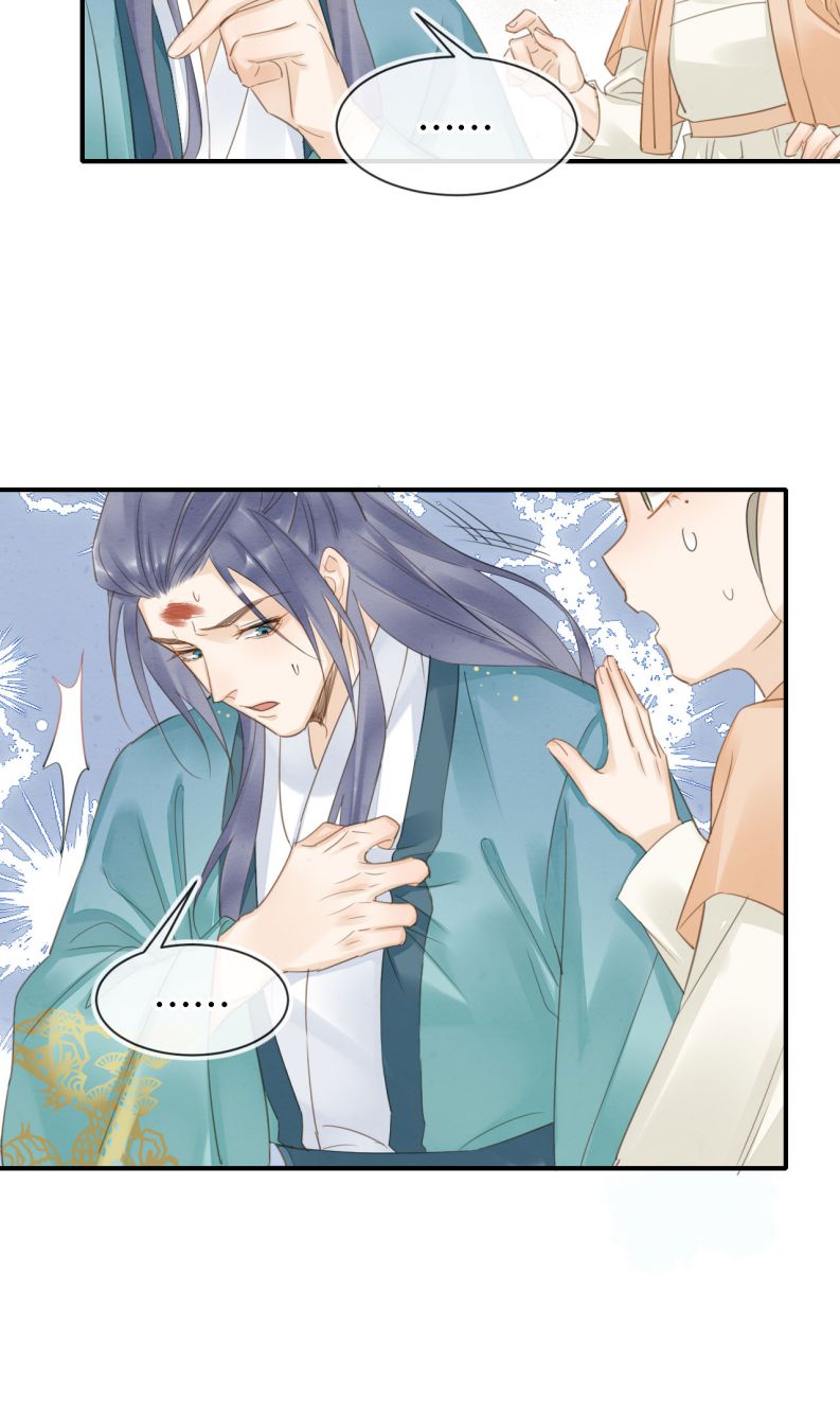 tù long chapter 20 18