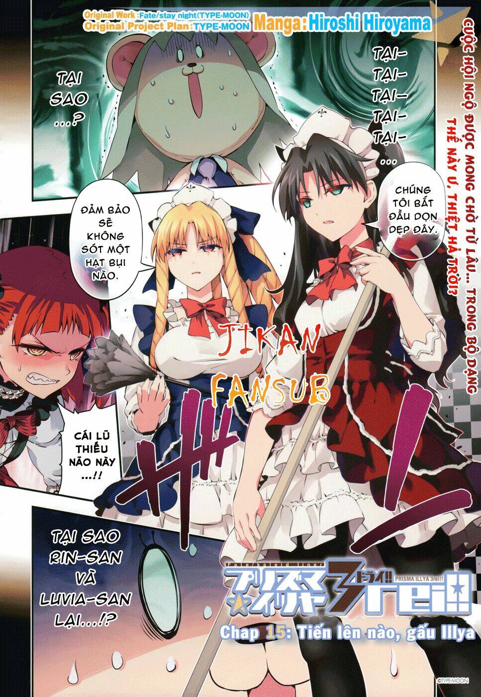 fate/kaleid liner prisma illya drei! chapter 15 1